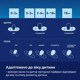 Пустушка LOVI Blossom силіконова динамічна 3-6 міс. 2 шт. бежева (22/922girl) - мініатюра 5