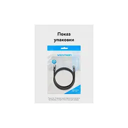 Патч-корд 25м, UTP cat 6 RJ-45 black Vention (IBEBS) - мініатюра 11