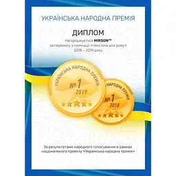 Ковдра вовняна MirSon Gold Silk №055 зимова 110x140 см біла - мініатюра 7
