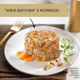 Вологий корм для кішок Purina Gourmet Gold. Ніжні биточки з куркою і морквою 85 г (7613035442207) - мініатюра 3