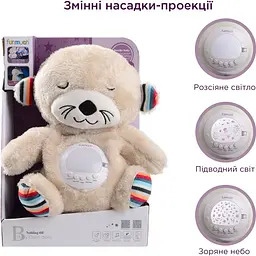 Іграшка Funmuch Видра з функцією колисання і проектором (FM666-73) - мініатюра 5