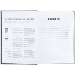 Щоденник шкільний Kite World тверда обкладинка (K25-262-8) - мініатюра 4