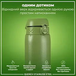 Пляшка для води металева ION8 1200 мл Stainless Steel Khaki Green (I8SS1000KGRE) - мініатюра 3