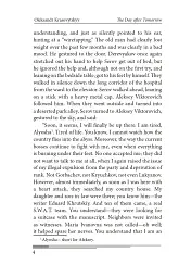The Day After Tomorrow. Volume 2. A Novel About Very Big Money - Олександр Красовицький - мініатюра 4
