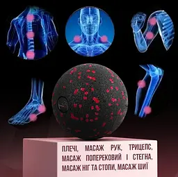 Масажний м'яч PowerPlay PP-4350 Epp Massage Ball (d8) Чорно/Червоний (PP-4350_Red_d8) - мініатюра 6