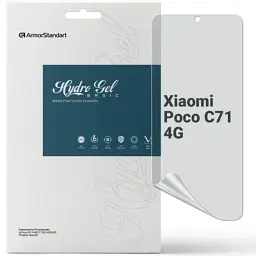 Плівка захисна Armorstandart Matte Xiaomi Poco C71 4G (ARM85488)