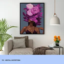 Набір для розпису по номерах "Ти - квітка, фіолетова" 40*50 см, IDEA2-GX47113, ТМ "99IDEAS" - мініатюра 3