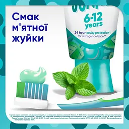 Зубна паста Сенсодин (Sensodyne) Пронамель Junior Смак м’ятної жуйки для дітей 6-12 років 50 мл - мініатюра 4