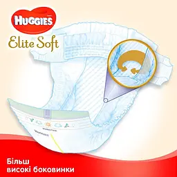 Підгузки Huggies Elite Soft 3 (5-9 кг), 144 шт. - мініатюра 4