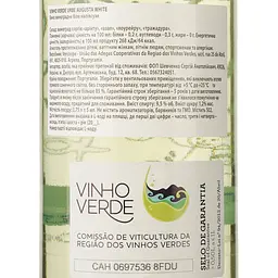 Вино Urbe Augusta Summer Branco White, біле, напівсухе, 0,75 л - мініатюра 4