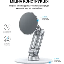 Підставка для смартфона OfficePro MS760S Aluminium Alloys Silver [129094] - мініатюра 7