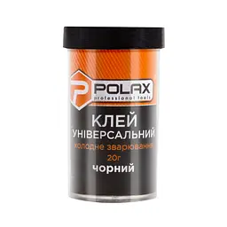 Універсальний клей Polax «Холодне зварювання», чорний 20 г (32-057)