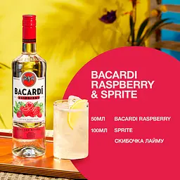 Напій на основі рому Bacardi Razz 27% 0.7 л - мініатюра 3