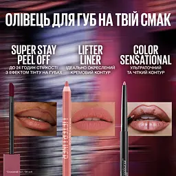 Лайнер-тінт для губ Maybelline New York Super Stay Peel Off 004 стійкий 4.8 мл - мініатюра 9