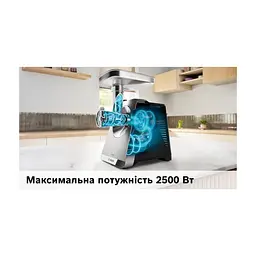 М'ясорубка Bosch MFWS820M - мініатюра 7