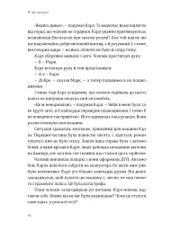 Я це зможу! Три слова, які змінюють наше життя - мініатюра 3