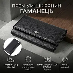 Функціональний гаманець для жінок з натуральної шкіри Canpellini 21822 чорний - мініатюра 3