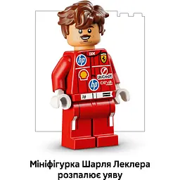 Конструктор LEGO Шолом Шарля Леклера з команди Scuderia Ferrari HP (43014) - мініатюра 8