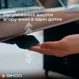 Геймерський стіл Sihoo D07 1.8m Walnut/Black (D07A-101/D07J-101-AB/D07-P) - мініатюра 5