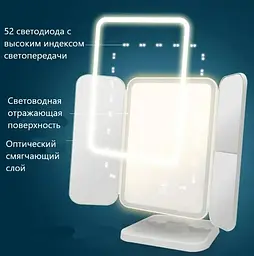 Дзеркало акумуляторне косметичне потрійне з підсвічуванням LED регульоване UKC 810 білий - мініатюра 9