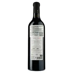Вино Terre Magre Refosco dal Peduncolo Friuli DOC, червоне, сухе, 0,75 л - мініатюра 2