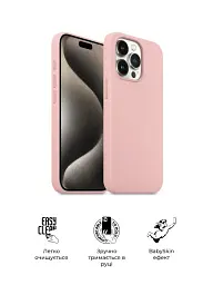 Чохол ArmorStandart ICON2 Case для Apple iPhone 15 Pro Max Light Pink - мініатюра 3