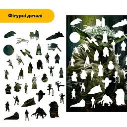 Дерев'яний фігурний пазл Мудрець Йода, А3, Картонна коробка 200 елементів - мініатюра 3