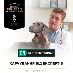 Сухий корм для при захворюваннях шлунково-кишкового тракту собак Purina Pro Plan Veterinary Diets EN Gastrointestinal, 12 кг - мініатюра 8