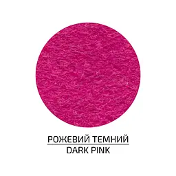 Фетр листковий, поліестер Rosa Talent 21, 5х28 см Рожевий темний 180г/м2 - мініатюра 2