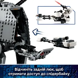 Конструктор LEGO Star Wars Осколок Імперії AT-AT™ з INT-4 1453 ел. (75454) - мініатюра 10