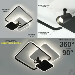 Керована світлодіодна люстра ECLIPSE 95W 3S 1LR-515×480×130-WHITE/BLACK-220-IP20 ESLLSE - мініатюра 6