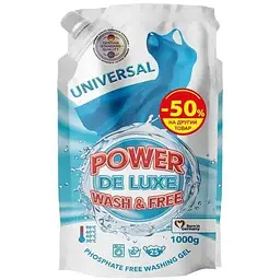 Набір POWER DE LUXE Гель для прання універсальний 1л (DOYPACK) *2шт