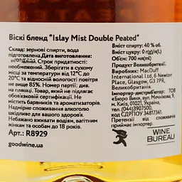 Віскі Islay Mist Double Peated Blended Scotch Whisky 40% 0.7 л - мініатюра 5