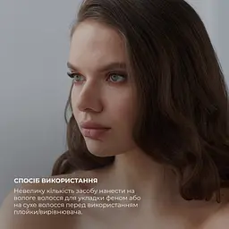 Комплекс для сухого та пошкодженого типу волосся Hillary Perfect Care Hair Aloe - мініатюра 33