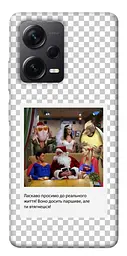 Чохол Demsky New Year's cinema 3 для Xiaomi Redmi Note 12 Pro+ 5G