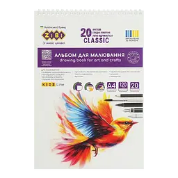 Альбом для малювання Classic KIDS Line А4, 20 аркушів, 120 г/м², на пружині (в асортименті) - мініатюра 2