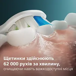 Електрична зубна щітка Philips Sonicare HX7106/01 серії 5300 біло-блакитна - мініатюра 5