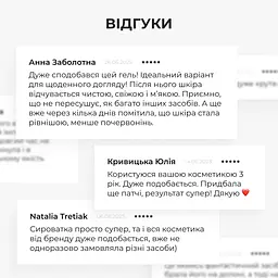 Комплексний б’юті-сет Perfect Niacinamide Sebo Balance Hillary для жирної та комбінованої шкіри - мініатюра 5