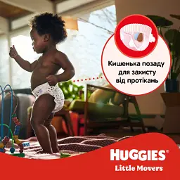 Набір підгузки Huggies Little Movers GIGA 5 (11-25 кг) 126 шт - мініатюра 6