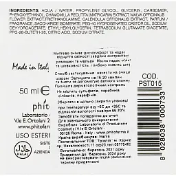 Гелева маска для обличчя Phyto Sintesi Calendula для чутливої шкіри 50 мл - мініатюра 2