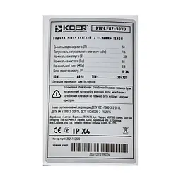 Водонагрівач "Циліндр" Koer Kwh.E02-50VD накопичувальний 50 л, сухий тен 1,6 Kw EK0108 - мініатюра 2