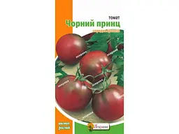 Томат середньорослий ЯСКРАВА Чорний Принц (20 пачок) 0,1 г