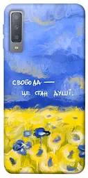 Чохол Demsky Свобода це стан душі для Samsung A750 Galaxy A7 (2018)
