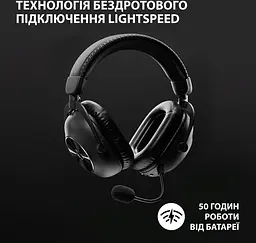 Навушники бездротові ігрові Logitech G Pro X2 Wireless LightSpeed чорні (981-001263) - мініатюра 4