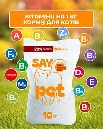 Сухий корм для котів Say Pet м'ясний мікс 10 кг - мініатюра 2