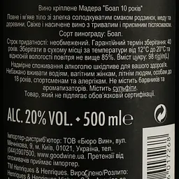 Вино Henriques & Henriques Madeira 10yo Boal, біле, напівсолодке, 20%, 0,5 л - мініатюра 4