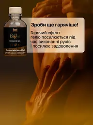 Массажный гель Intt, 30 мл (кофе) - миниатюра 9