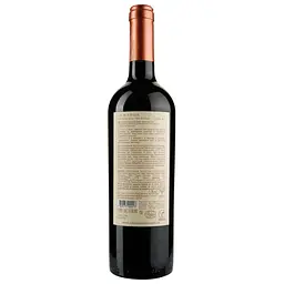 Вино Odfjell Armador Gran Reserva Cabernet Sauvignon, червоне, сухе, 0,75 л (871898) - мініатюра 2