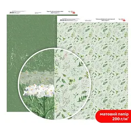 Папір дизайнерський двосторонній матовий „Wild Flowers“ 6 21х29,7см 200г/м2 ROSA TALENT
