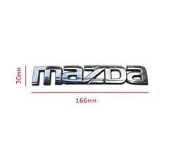 Емблема напис Mazda Хром 166х30 мм мм Пластик на скотчі (Завод) - мініатюра 3